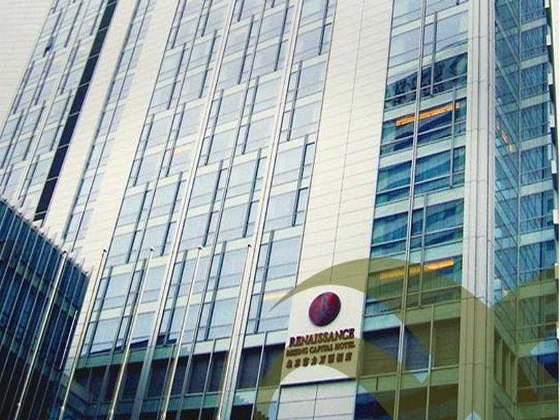 北京富力万丽酒店